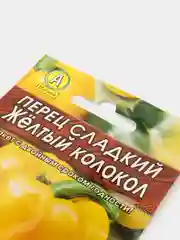 Семена Перец "Желтый колокол"
