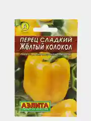 Семена Перец "Желтый колокол"
