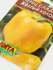 Семена Перец "Желтый колокол"