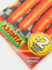 Морковь Нантская 5 суперсочная (семена)