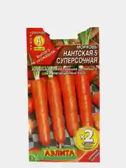 Морковь Нантская 5 суперсочная (семена)