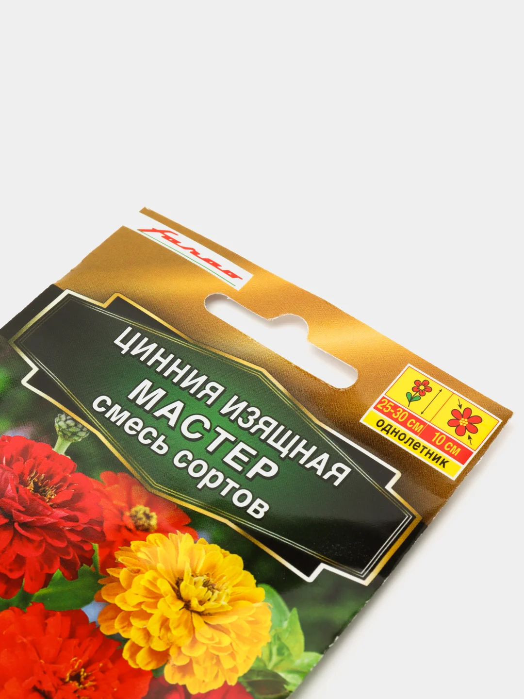 Цинния "Мастер", смесь, семена цветов