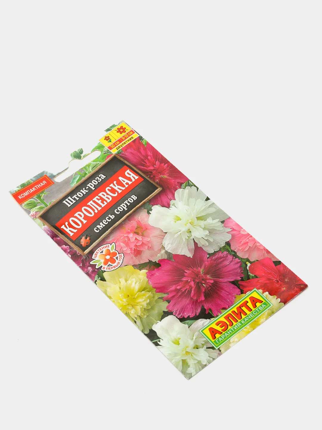 Семена цветов Шток-роза "Королевская", смесь