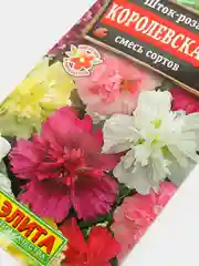 Семена цветов Шток-роза "Королевская", смесь
