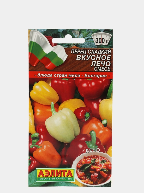 Перец Вкусное лечо (семена)