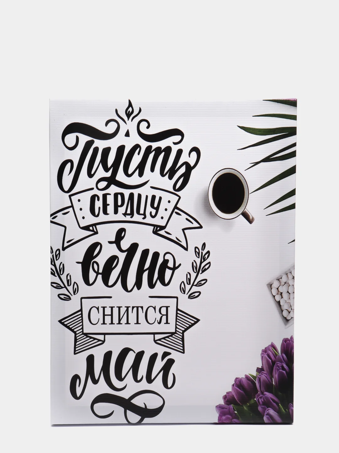 Приглушённый хаки мотивационные постеры/ отличный подарок