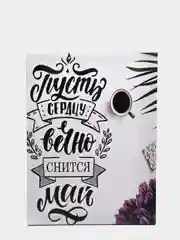 Приглушённый хаки мотивационные постеры/ отличный подарок