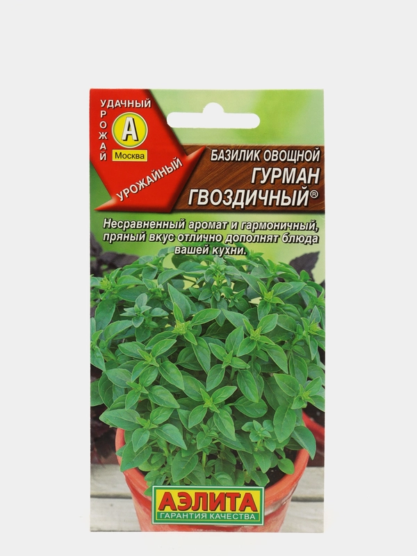 Семена Базилик "Гурман гвоздичный"