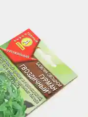 Семена Базилик "Гурман гвоздичный"