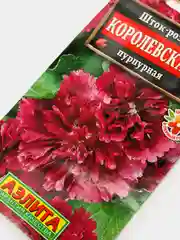 Шток роза Королевская пурпурная (семена,цветы)