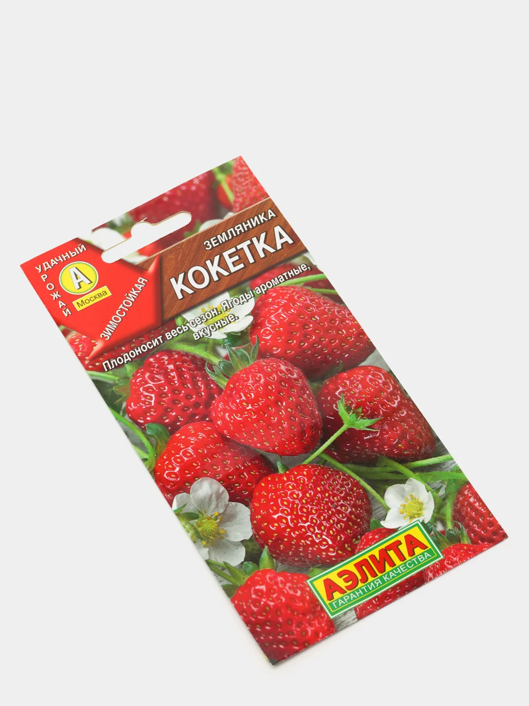 Земляника Кокетка (семена)