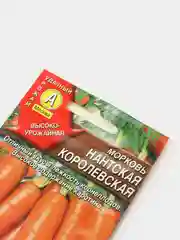Морковь Нантская королевская (семена)