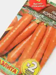 Морковь Нантская королевская (семена)