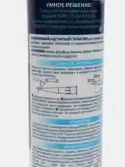 Белый герметик Bostik Perfect Seal силиконовый для ванной, 280 мл