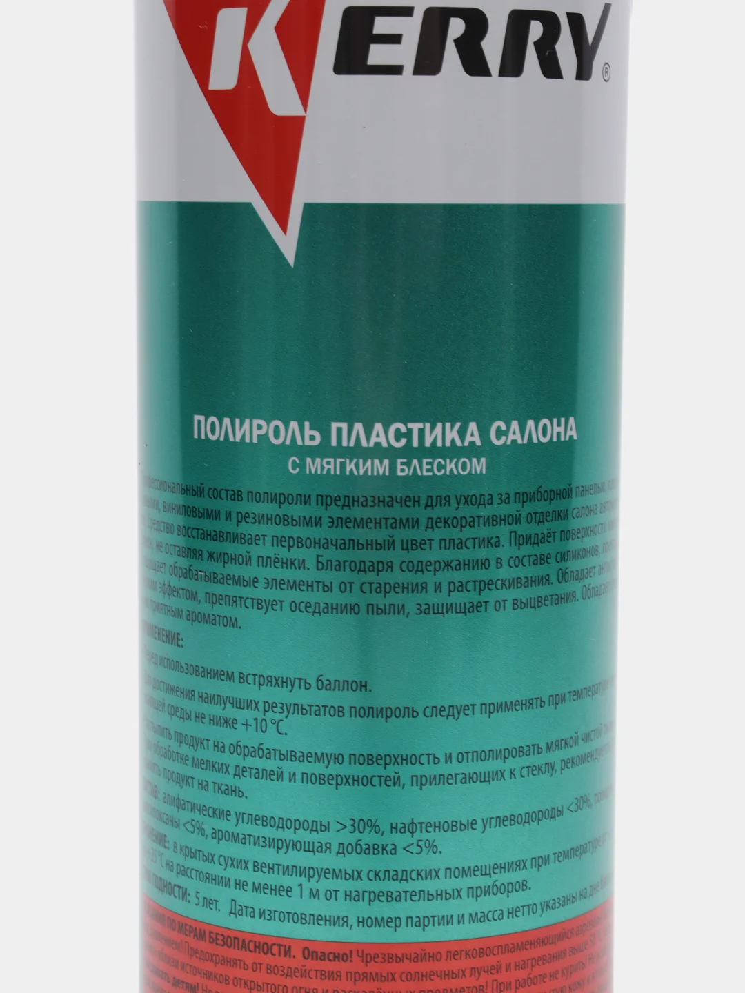 Полироль пластика салона "мягкий блеск", 650 мл, аэрозоль