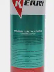 Полироль пластика салона "мягкий блеск", 650 мл, аэрозоль