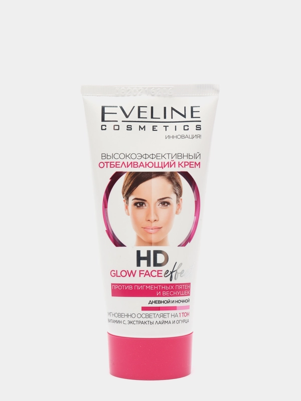 Eveline Cosmetics Крем для лица GLOW FACE EFFECT, отбеливающий, высокоэффективный, 40 мл