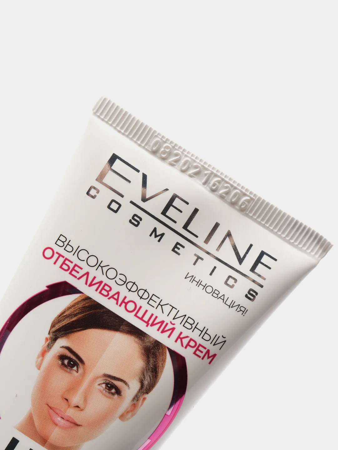 Eveline Cosmetics Крем для лица GLOW FACE EFFECT, отбеливающий, высокоэффективный, 40 мл