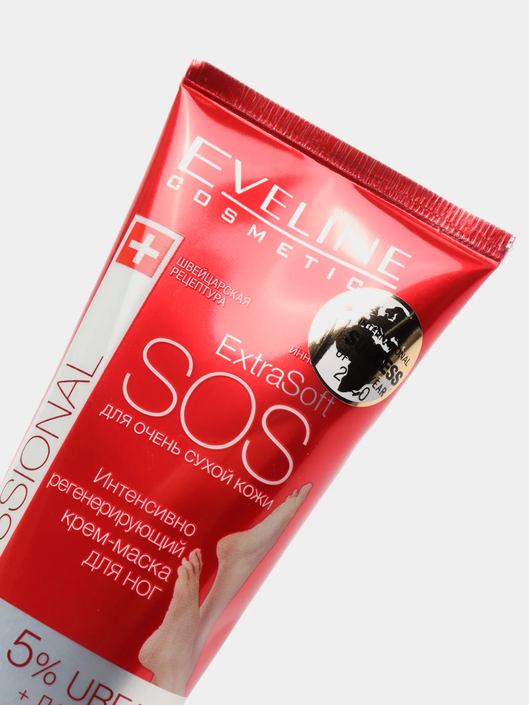 Eveline Cosmetics Extra Soft Крем-маска для ног Регенерирующая(мочевина UREA 5%),100мл