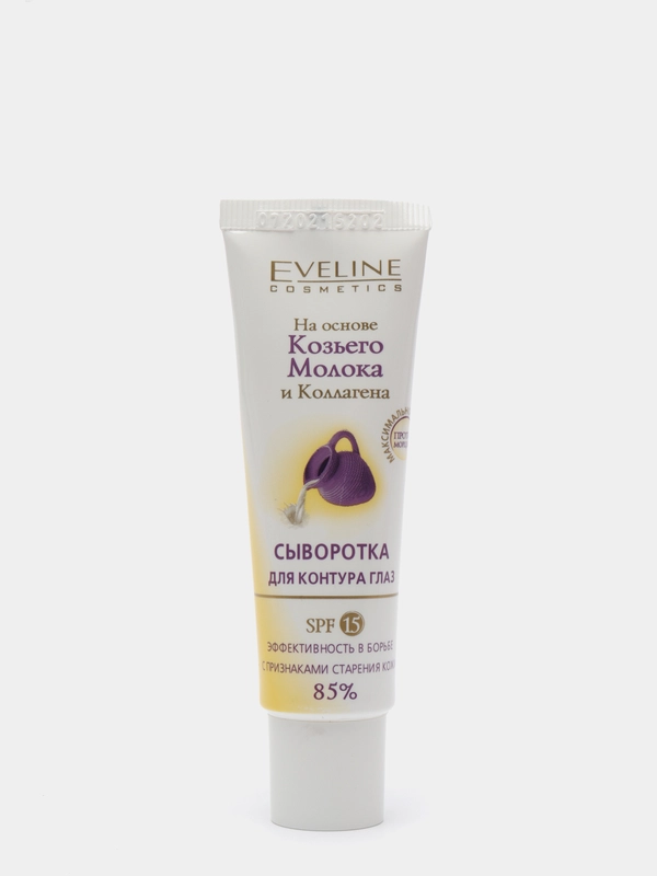 Eveline Cosmetics Козье молоко+Коллаген Сыворотка против морщин для контура глаз, 30 мл