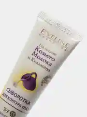 Eveline Cosmetics Козье молоко+Коллаген Сыворотка против морщин для контура глаз, 30 мл