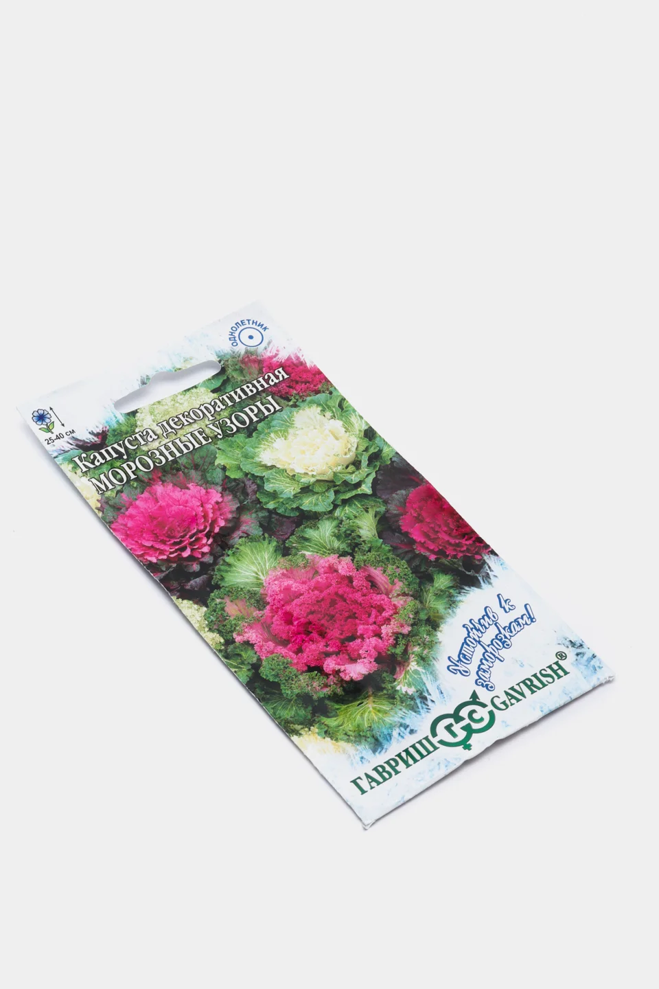 Капуста декоративная Морозные узоры (семена,цветы)