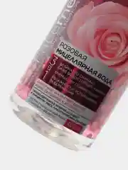 Eveline Cosmetics Facemed+ мицеллярная вода розовая 3 в 1, 400 мл