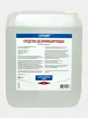 Дезинфицирующее средство "Септоцил" 5 литров/дез. средство/дез. средство без спирта