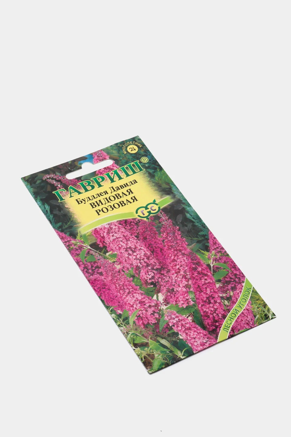 Буддлея Видовая розовая, семена, цветы