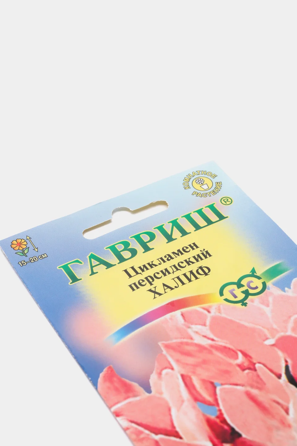 Семена цветов Цикламен "Халиф персидский"