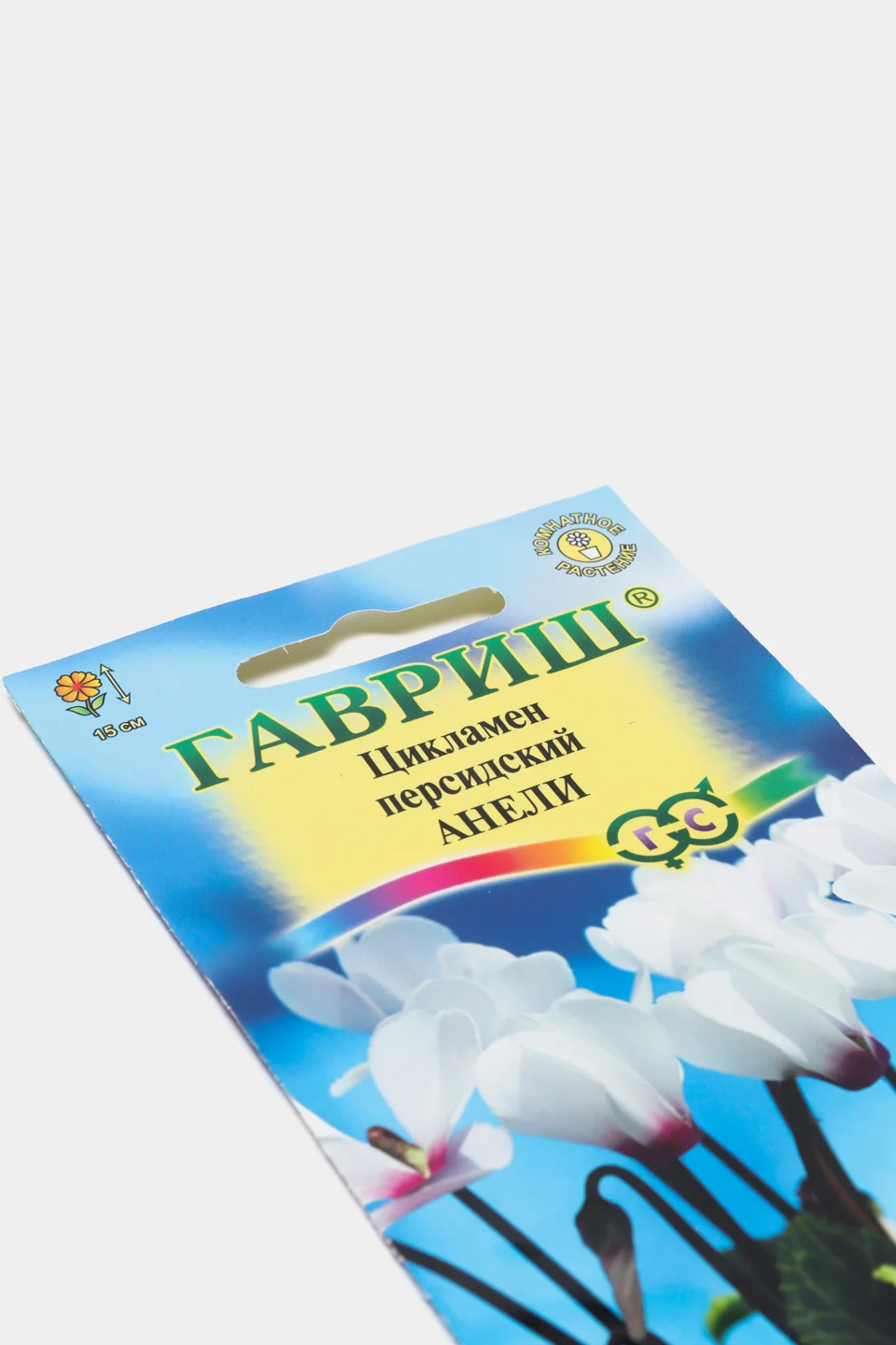 Цикламен "Анели персидский" (семена,цветы)