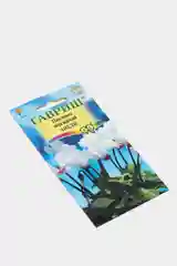 Цикламен "Анели персидский" (семена,цветы)