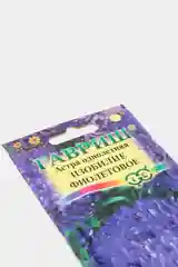 Семе цветов Астра "Изобилие фиолетовое"