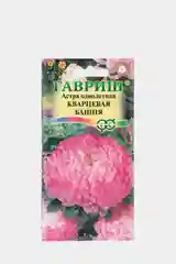 Семена цветов Астра "Кварцевая башня"