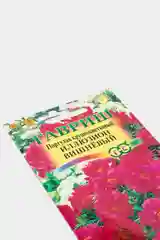 Семена цветов Портулак "Иллюзион вишневый"