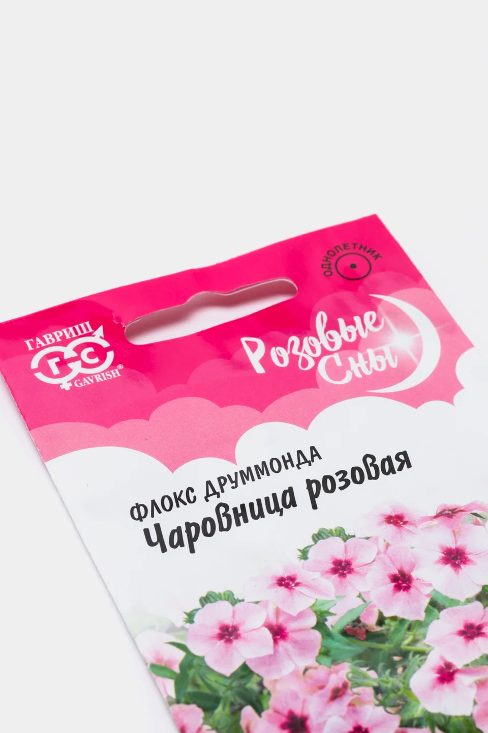 Семена цветов Флокс "Чаровница розовая"