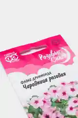 Семена цветов Флокс "Чаровница розовая"