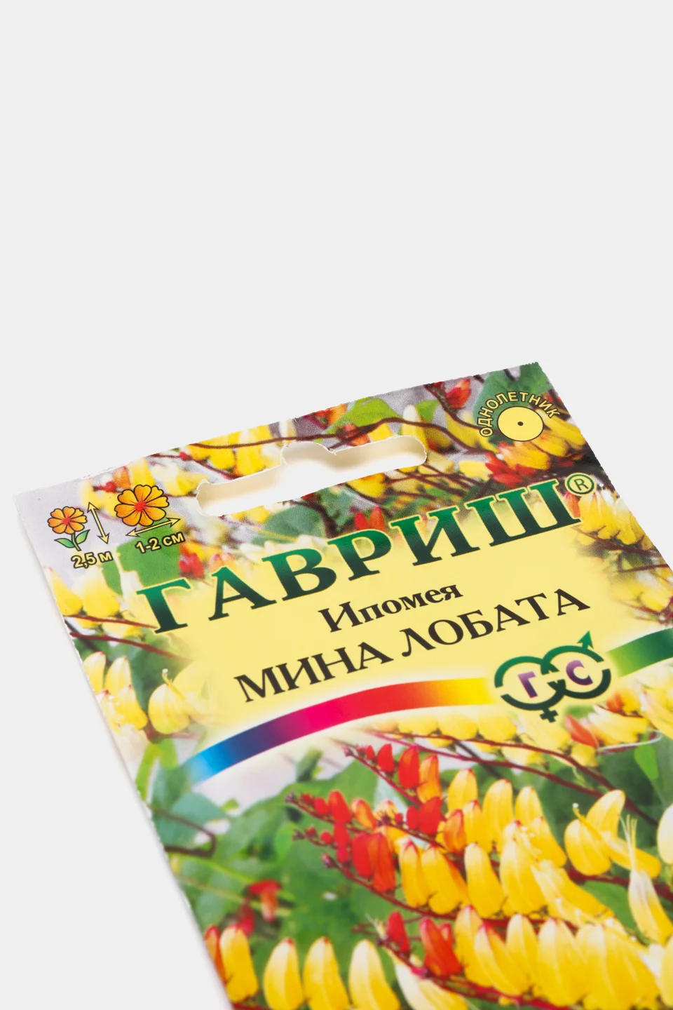 Ипомея Мина Лобата (семена,цветы)