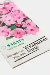 Семена цветов Бальзамин "Карнавал блаш"