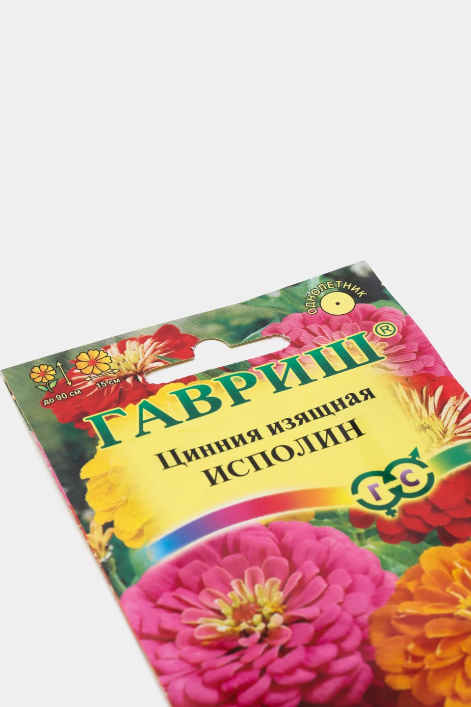 Цинния Исполин (семена,цветы)
