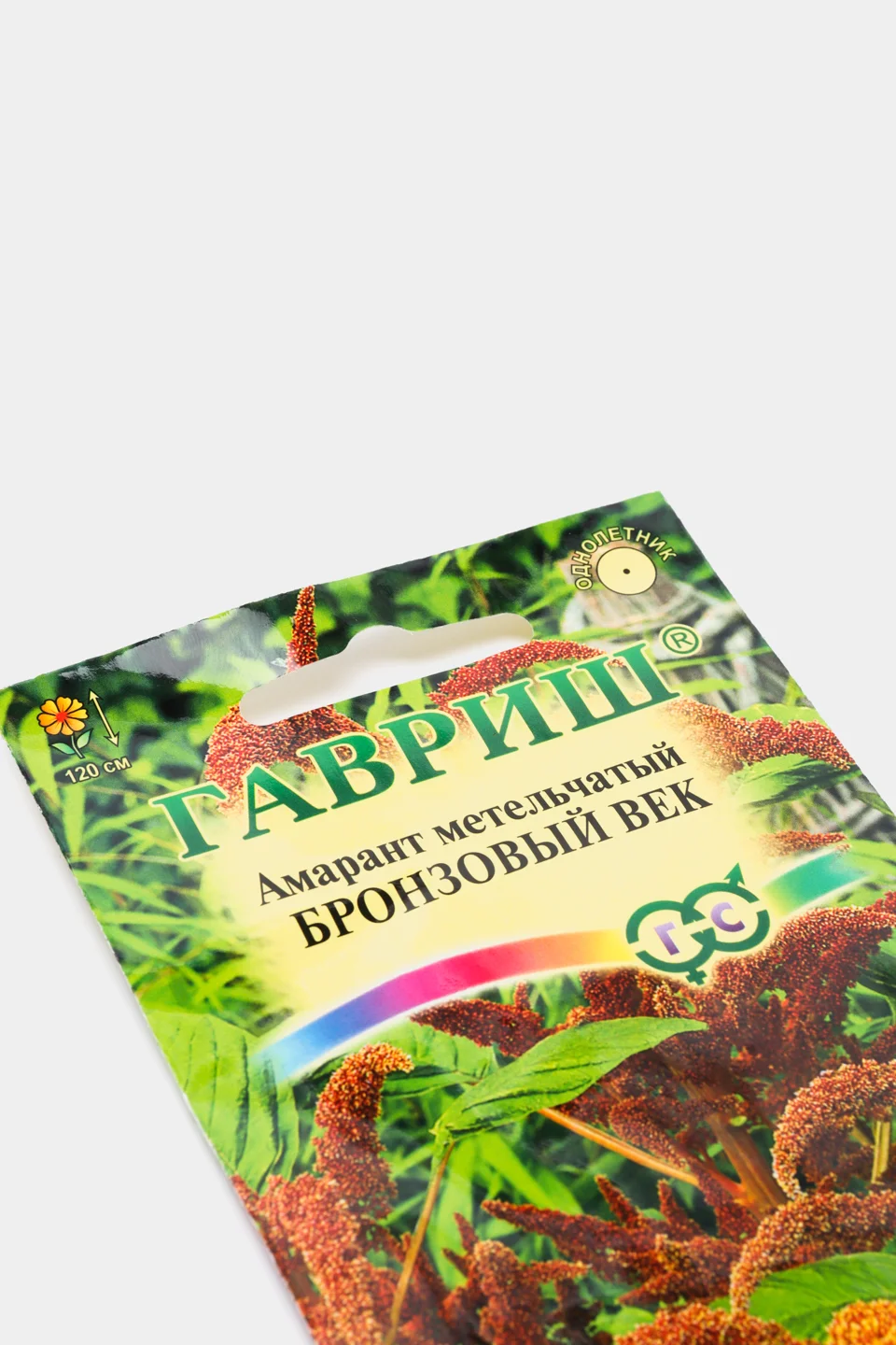 Семена цветов Амарант "Бронзовый век"