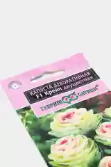 Капуста декоративная Крейн двуцветная (семена,цветы)