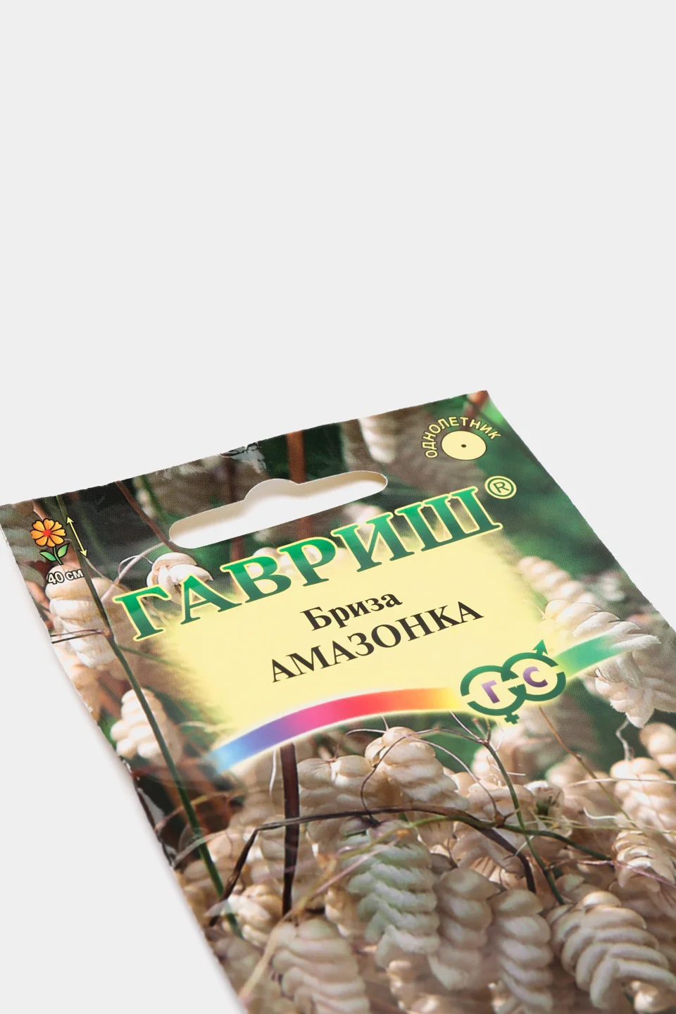 Бриза "Амазонка", семена, цветы
