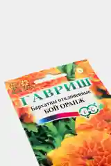 Семена цветов Бархатцы "Бой оранж"