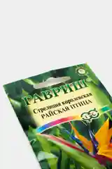 Стрелиция "Райская птица", семена, цветы