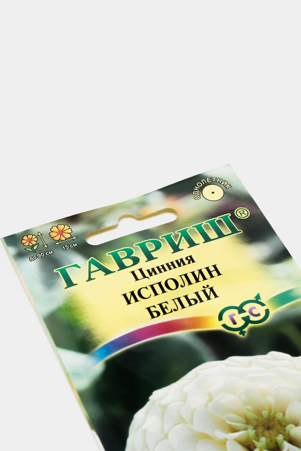 Семена цветов циннии "Исполин белый"