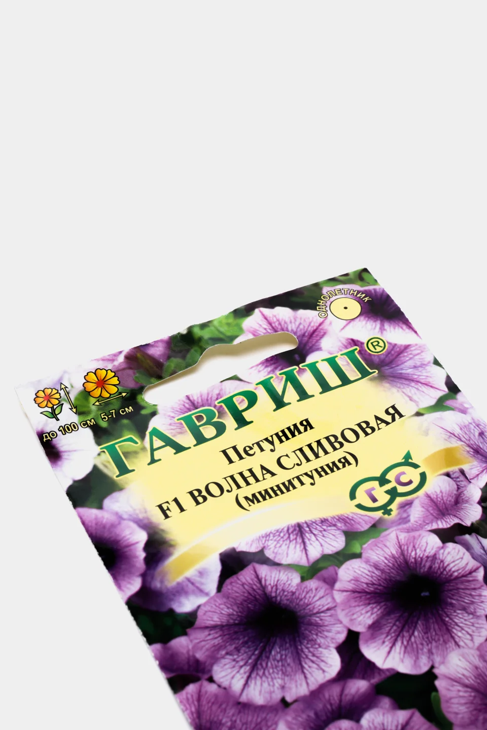 Семена цветов Петуния "Волна сливовая, минитуния"