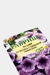 Семена цветов Петуния "Волна сливовая, минитуния"
