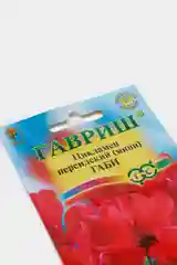 Цикламен Габи персидский мини (семена,цветы)