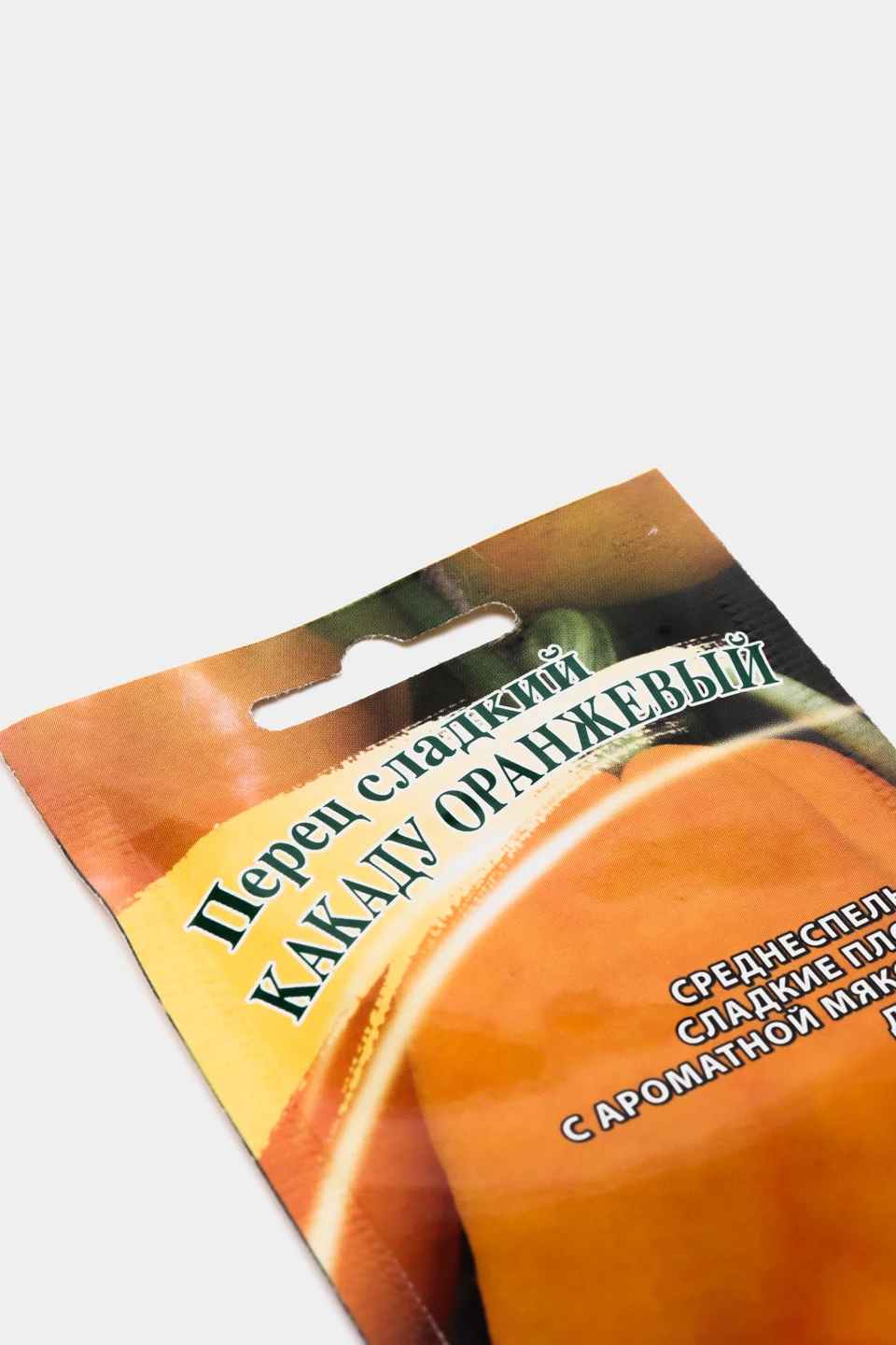 Перец Какаду оранжевый (семена)